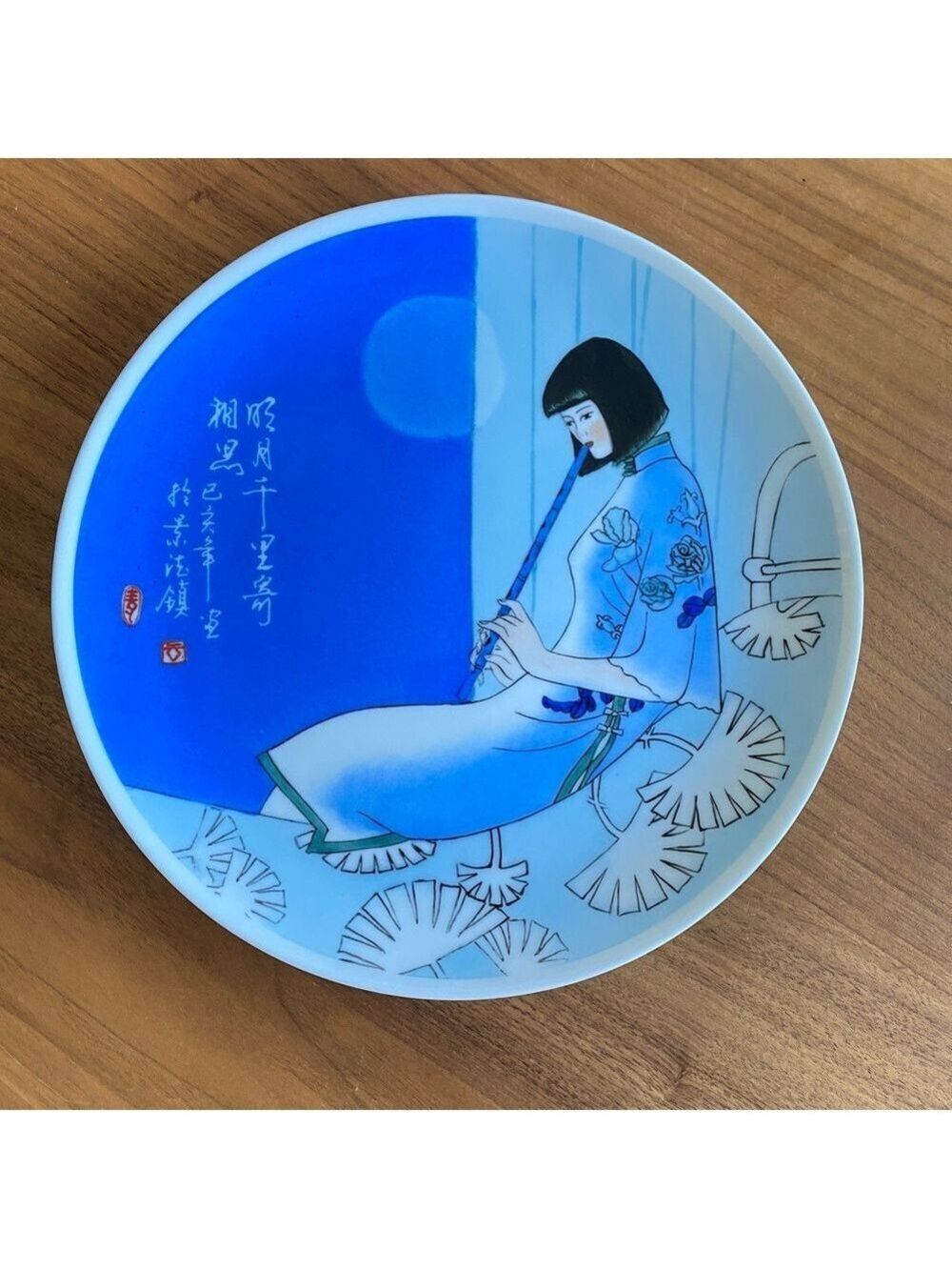 Vintage Chinese Hand Painted Ceramic Plate 10.25” Women Playing Flute Blue